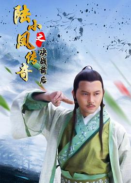 叶清岚